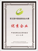 湖南環(huán)球信士科技有限公司,湖南野生動(dòng)物追蹤,湖南衛(wèi)星追蹤器,湖南追蹤器