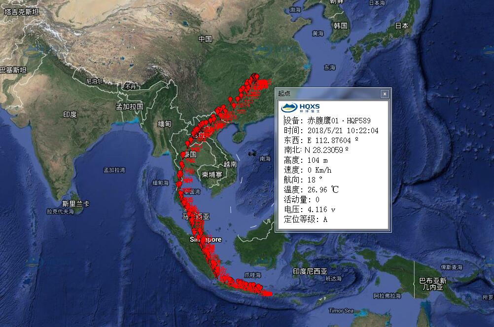 湖南環(huán)球信士科技有限公司,湖南野生動物追蹤,湖南衛(wèi)星追蹤器,湖南追蹤器