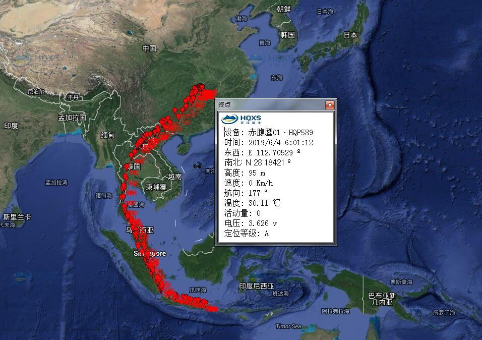 湖南環(huán)球信士科技有限公司,湖南野生動物追蹤,湖南衛(wèi)星追蹤器,湖南追蹤器