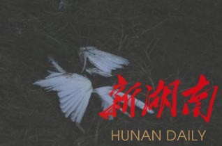 湖南環(huán)球信士科技有限公司,湖南野生動(dòng)物追蹤,湖南衛(wèi)星追蹤器,湖南追蹤器