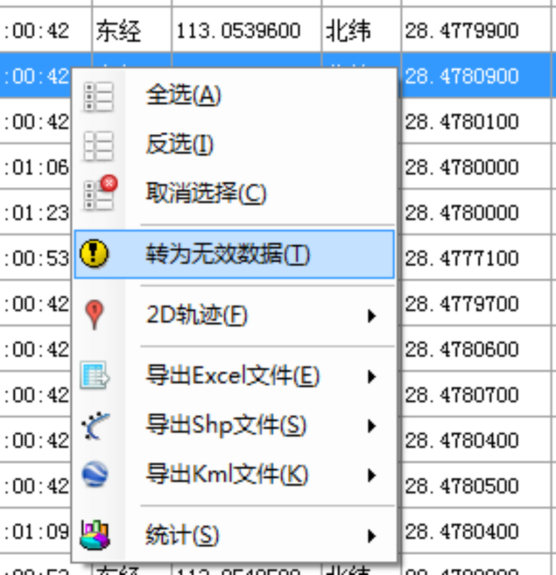 湖南環(huán)球信士科技有限公司,湖南野生動物追蹤,湖南衛(wèi)星追蹤器,湖南追蹤器