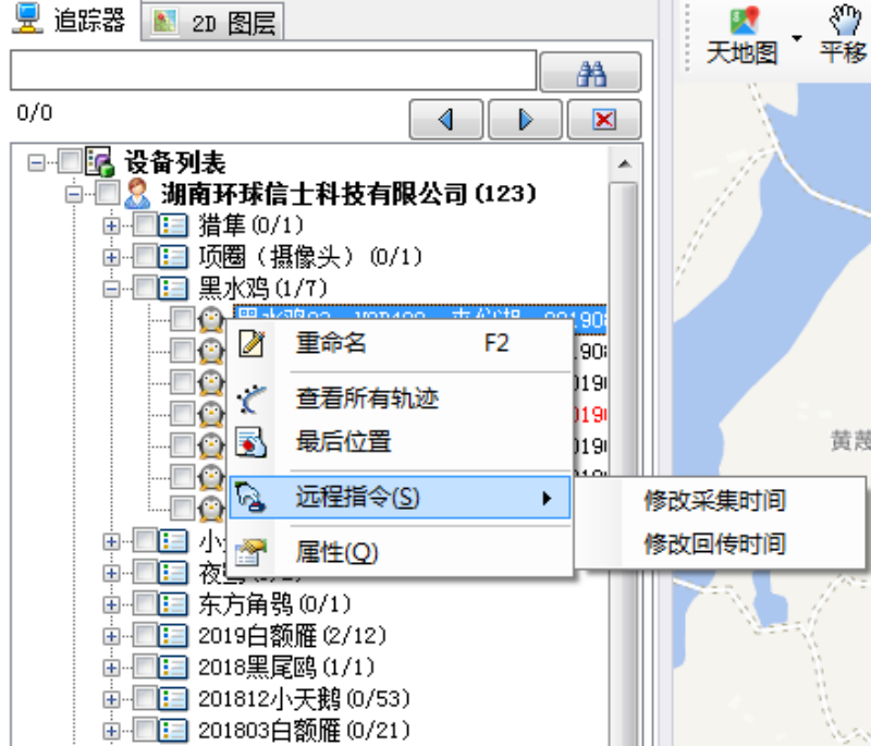 湖南環(huán)球信士科技有限公司,湖南野生動物追蹤,湖南衛(wèi)星追蹤器,湖南追蹤器